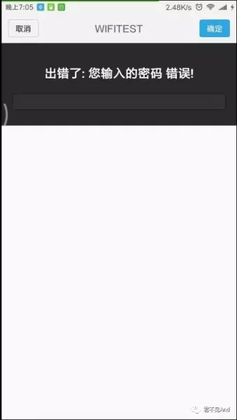 wifi万能钥匙破解不了怎么办(WIFI万能钥匙解不开密码怎么办?来试试这个吧)