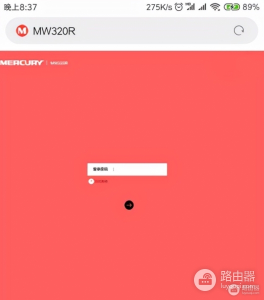 melogin.cn登录入口192.168.1（水星路由器手机登录页面）