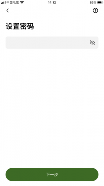 欧义Web3钱包App官方下载、注册、转账实操教程（2026年最新）