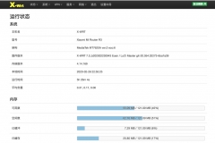 小米路由openwrt修改教程（小米路由openwrt怎么修改）