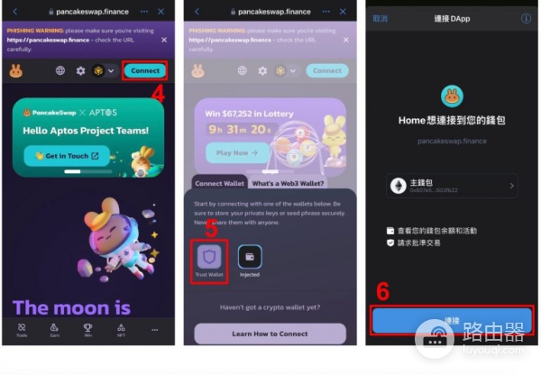 去中心化钱包Trust Wallet怎么样？Trust Wallet入金、出金流程