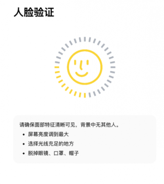 B安官方下载入口及注册指南｜2026国内安全注册攻略（含20%手续费减免）