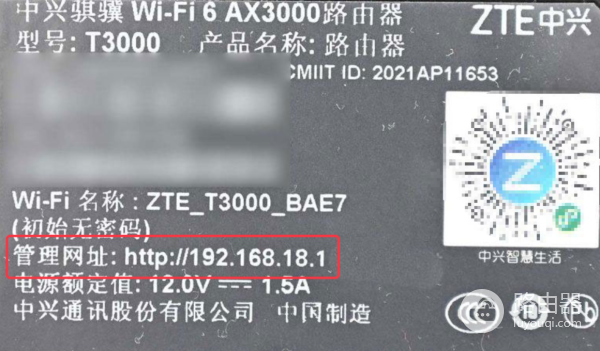 ZTE中兴路由器默认登录地址入口大全