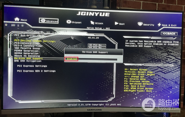 精粤JGINYUE主板开启Re-Size BAR Support功能的方法