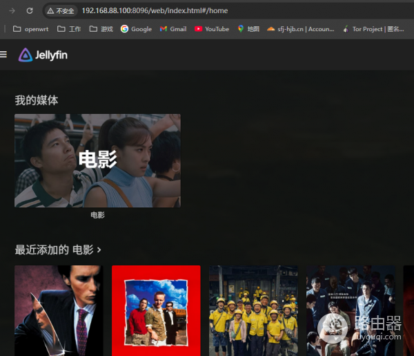win11能远程桌面但无法ping通和访问共享怎么办？smb修复教程