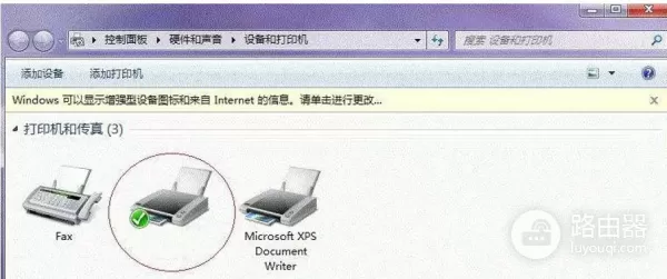 巧用路由器实现网络打印机(打印机如何串联路由器)
