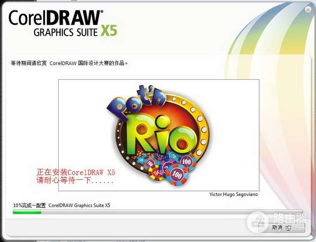 coreldraw2024精简版绿色版