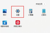 win11显示帧率方法