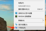 如何在Windows 11中恢复回收站图标