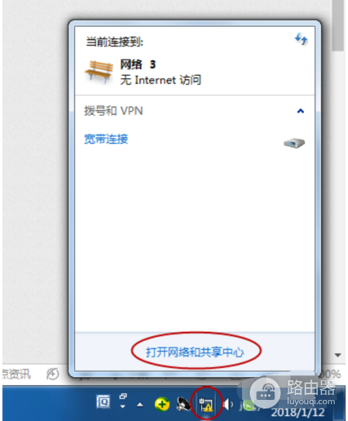 wifi有感叹号怎么解决(教你怎么解决网络连接不上显示感叹号)