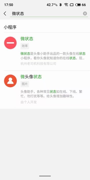 wifi怎么隐藏起来手机(微信也能隐身，这些手机技巧你还不知道可就OUT了！)