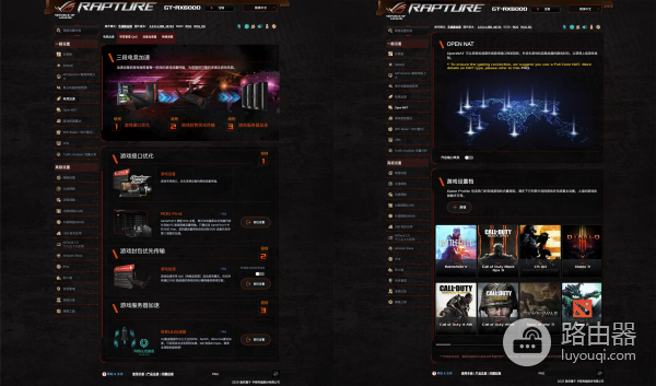 双2.5G疾速网口:华硕ROG GT-AX6000红蜘蛛电竞路由评测