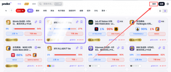 安币钱包浏览器插件安装教程：快速连接predict.fun玩转预测市场