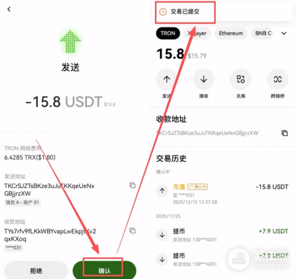 web3钱包转币到okx交易所的完整实践,理解web3钱包转币逻辑