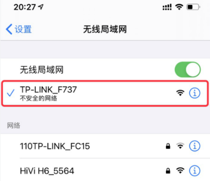 tplogincn官网入口（TP-LINK登录页面）