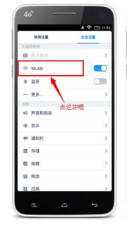 有网但wifi连不上怎么回事(大明：WIFI出现己连接但无法访问互连网是怎么回事？)