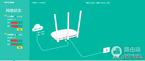 手把手教你怎么设置路由器-路由器外网如何设置路由器