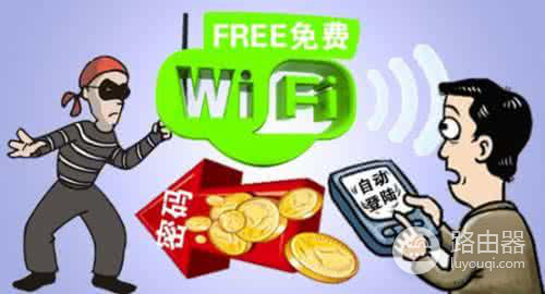 陌生wifi怎么安全连接(手机连接陌生WiFi有哪些潜在危害?一分钟,保护你的手机财务安全)