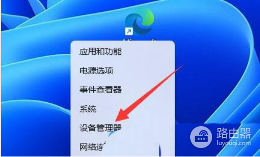 win11网络共享错误代码0x800704b3解决方法