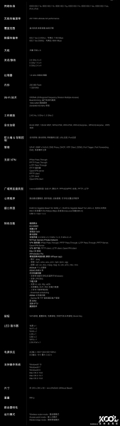 AX11000无线路由开箱拆解评测-AX11000拆解