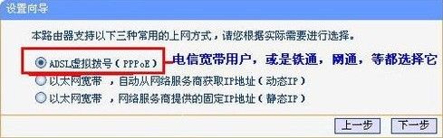 路由器怎么设置-路由器如何设置网段