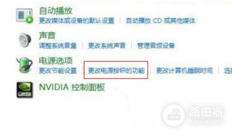 Win11找不到休眠模式怎么办