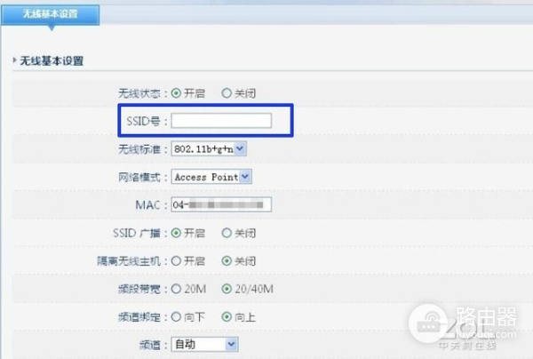 WiFi密码多复杂都被邻居蹭网?这几招必须收藏了