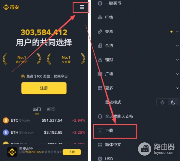 比特币app官方下载安装？安币App官方下载安装教程
