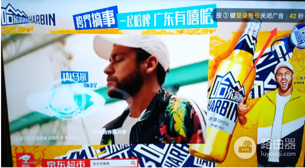 去电视视频广告再也不用购买vip去广告