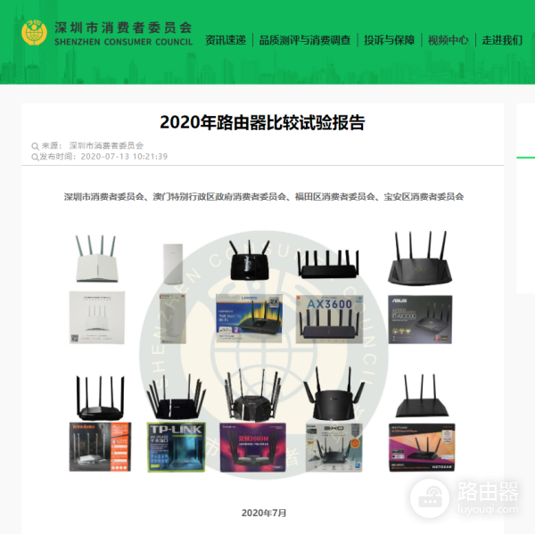 小米路由器被权威认可-小米路由器被权威认可吗