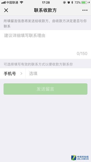 wifi怎么隐藏起来手机(微信也能隐身，这些手机技巧你还不知道可就OUT了！)