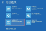 win10使用注册表备份文件修复系统问题的方法