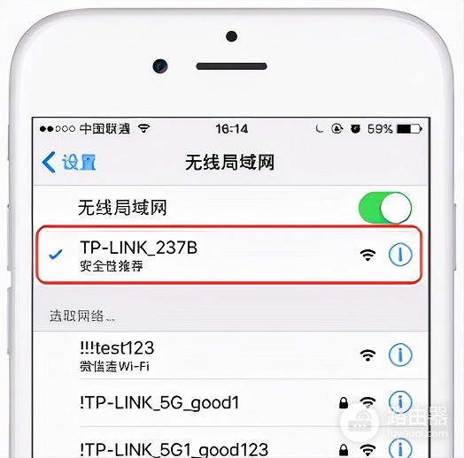 新买的TP-Link路由器如何设置上网？