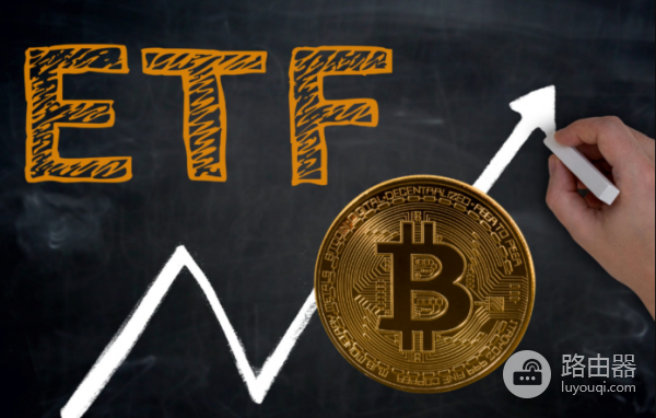 加密货币BTC、ETH的ETF投资和老牌ETF有什么区别？
