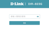 D-Link路由器登录地址在哪儿看？