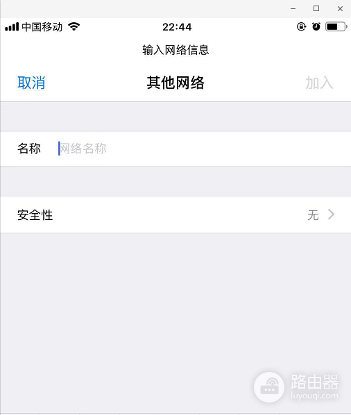 有的wifi怎么破解不了(免费WIFI信号好却连不上有哪些解决办法？)