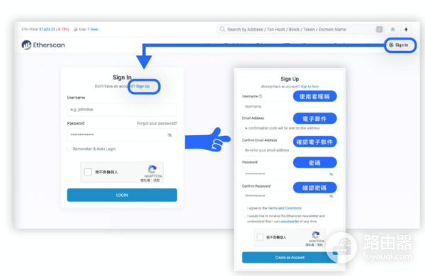 Etherscan是什么? 如何利用Etherscan追踪区块链交易和大户?