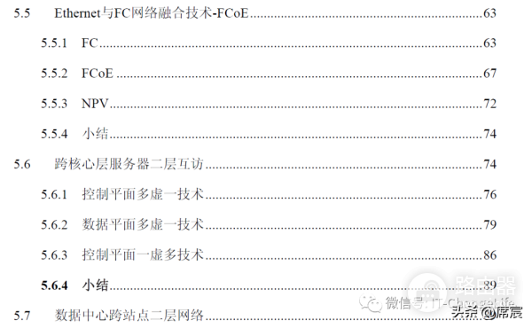 企业怎么设置wifi(三分钟带你了解如何快速搭建企业无线办公网)