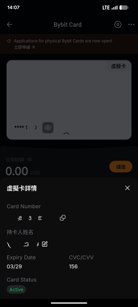 Bybit U卡怎么绑定支付宝和微信、美团？2026最新完整绑定教程