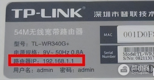 多个无线路由器级联-多个无线路由器如何设置