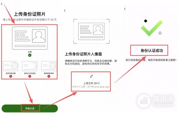 中币网App安卓版官方下载地址！2026年官网下载入口