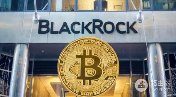 贝莱德CEO为什么力挺比特币？从洗钱工具到数字黄金，华尔街之王为何接盘？