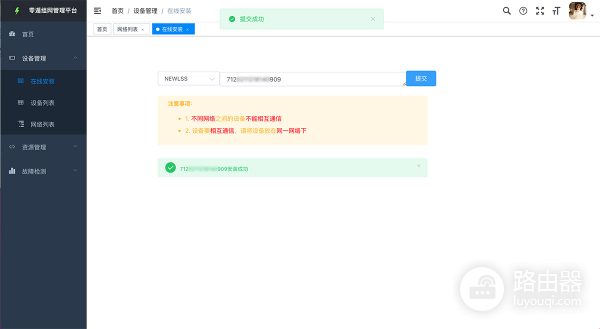 异地视频监控好做吗?SD-WAN组网带来的多地端到端视频解决方案