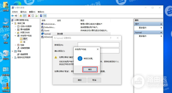 win10开机密码怎么取消怎么关闭