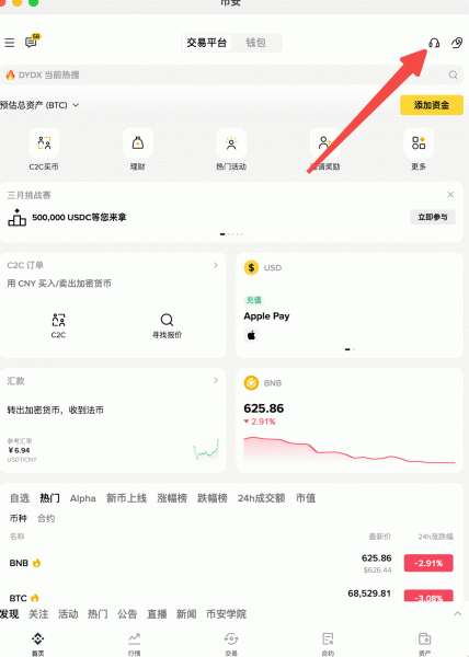 为什么安币充值没到账？90%的问题都能这样解决！