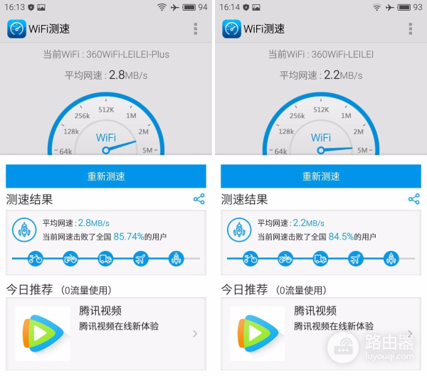 360wifi扩展器怎么样(强强联合信号无死角!360WiFi扩展器360R1评测)