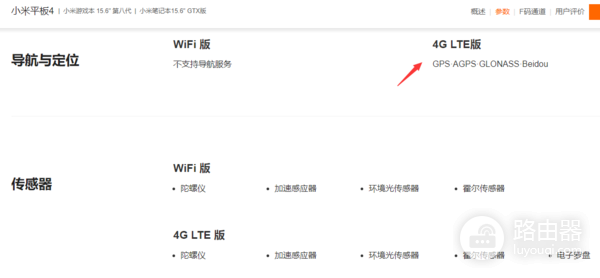 小米平板wifi打不开怎么办（小米平板wifi打不开怎么解决）