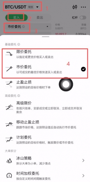 国内环境下比特币购买方式,中国用户怎么买比特币更顺手