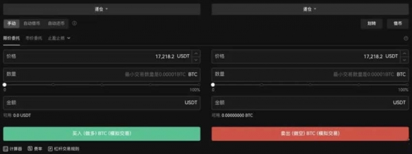 如何在欧逸OE上使用杠杆借币？操作步骤与风险控制