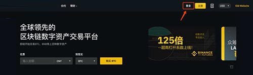 币安提现人民币的方法?币安账户提现操作流程